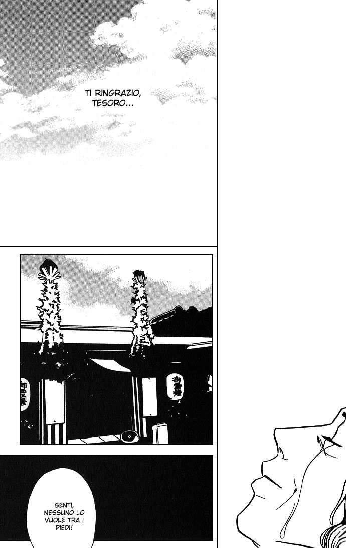 DOLL: IC in a Doll Vol. 1 Ch. 1 第31页
