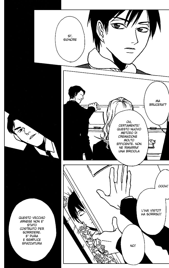 DOLL: IC in a Doll Vol. 1 Ch. 1 第33页