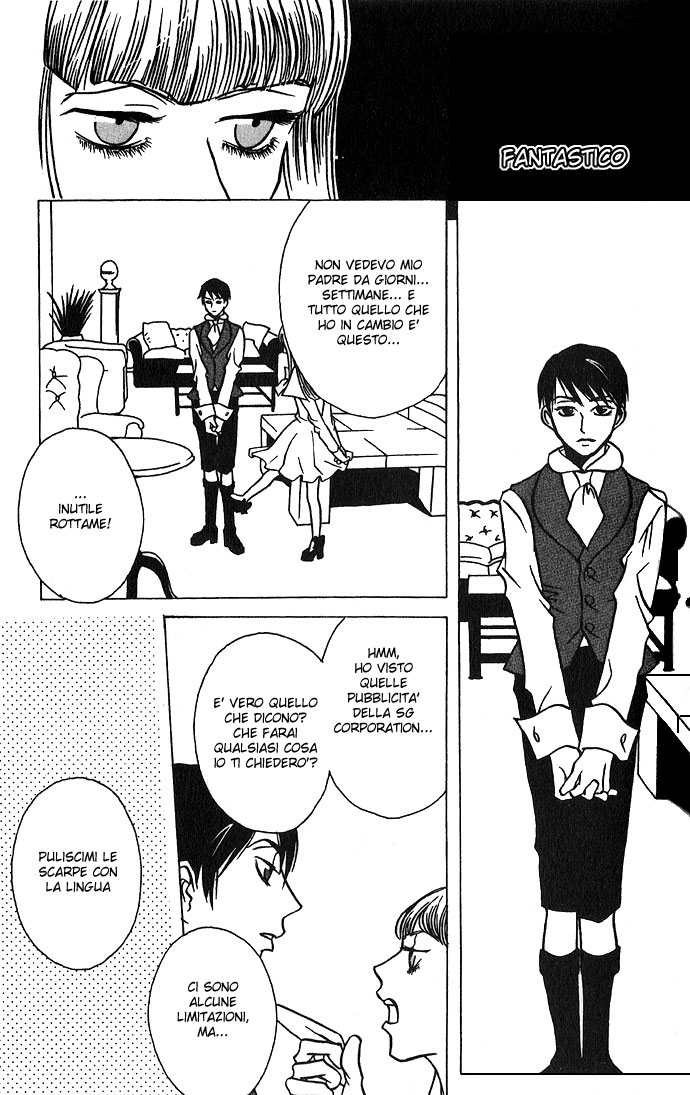 DOLL: IC in a Doll Vol. 1 Ch. 1 第9页