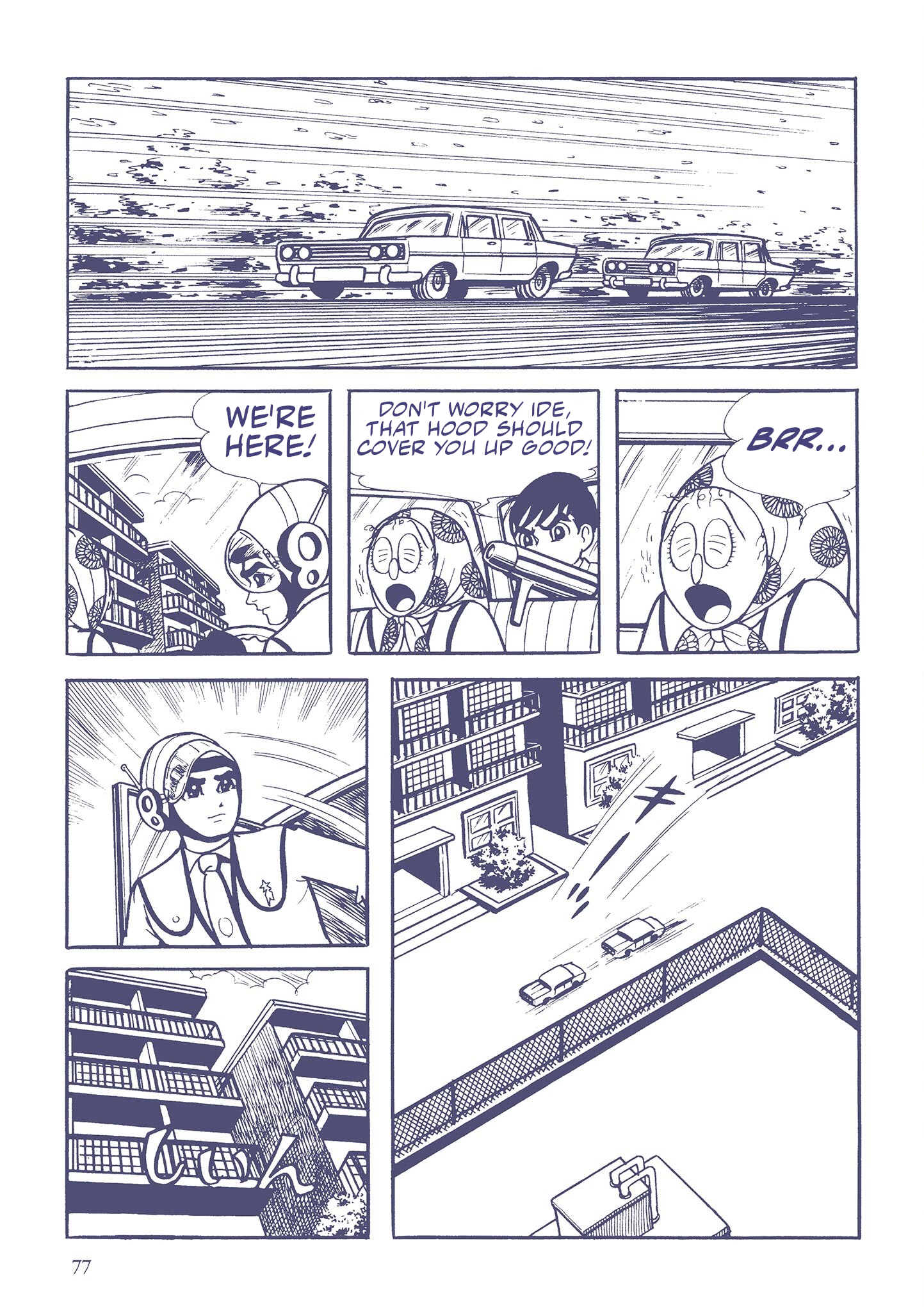 Ultraman (UMEZU Kazuo) Alien Baltan (5) 第11页