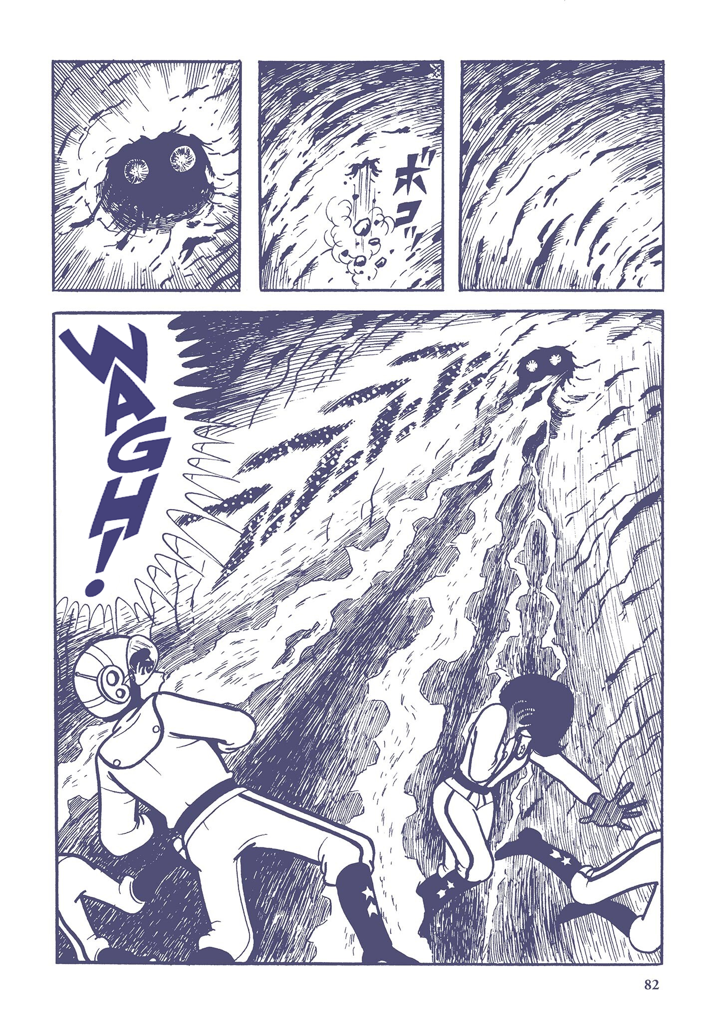 Ultraman (UMEZU Kazuo) Alien Baltan (5) 第16页