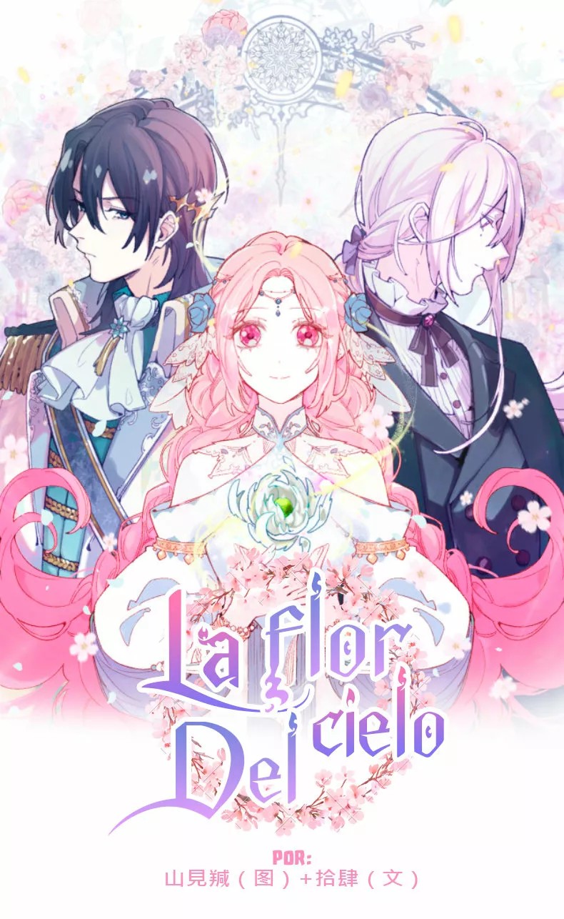 The Flower of Heaven Ch. 2 第1页