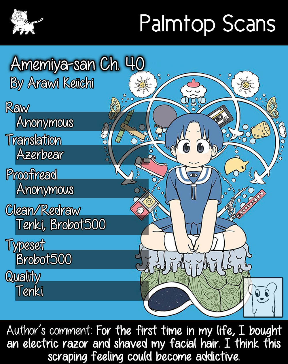 Amemiya-san I Can't Forgive It? 第1页
