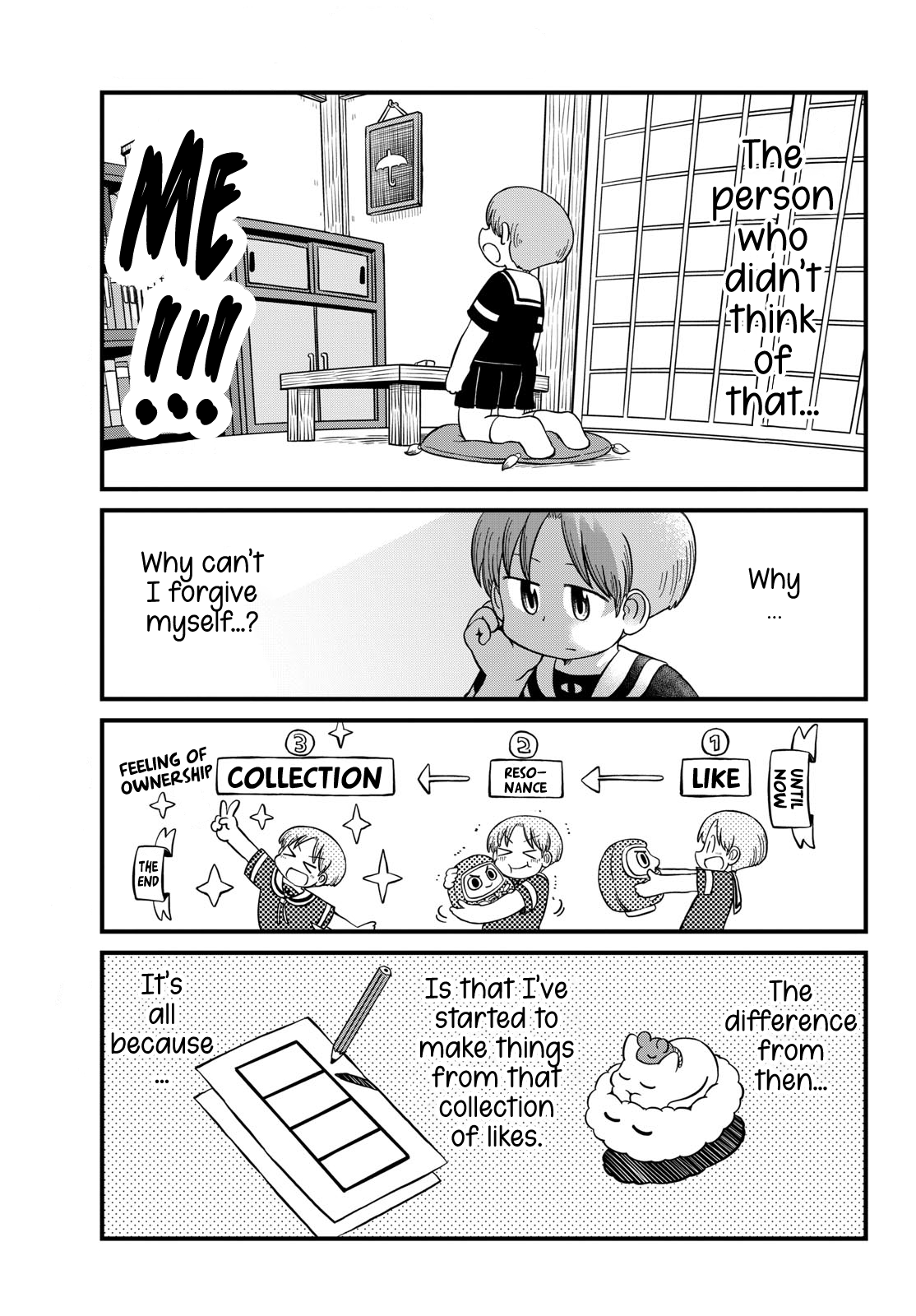 Amemiya-san I Can't Forgive It? 第4页