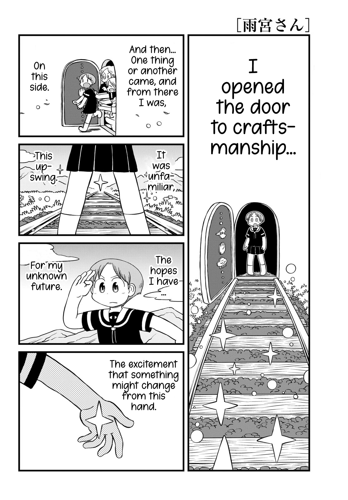 Amemiya-san I Can't Forgive It? 第5页