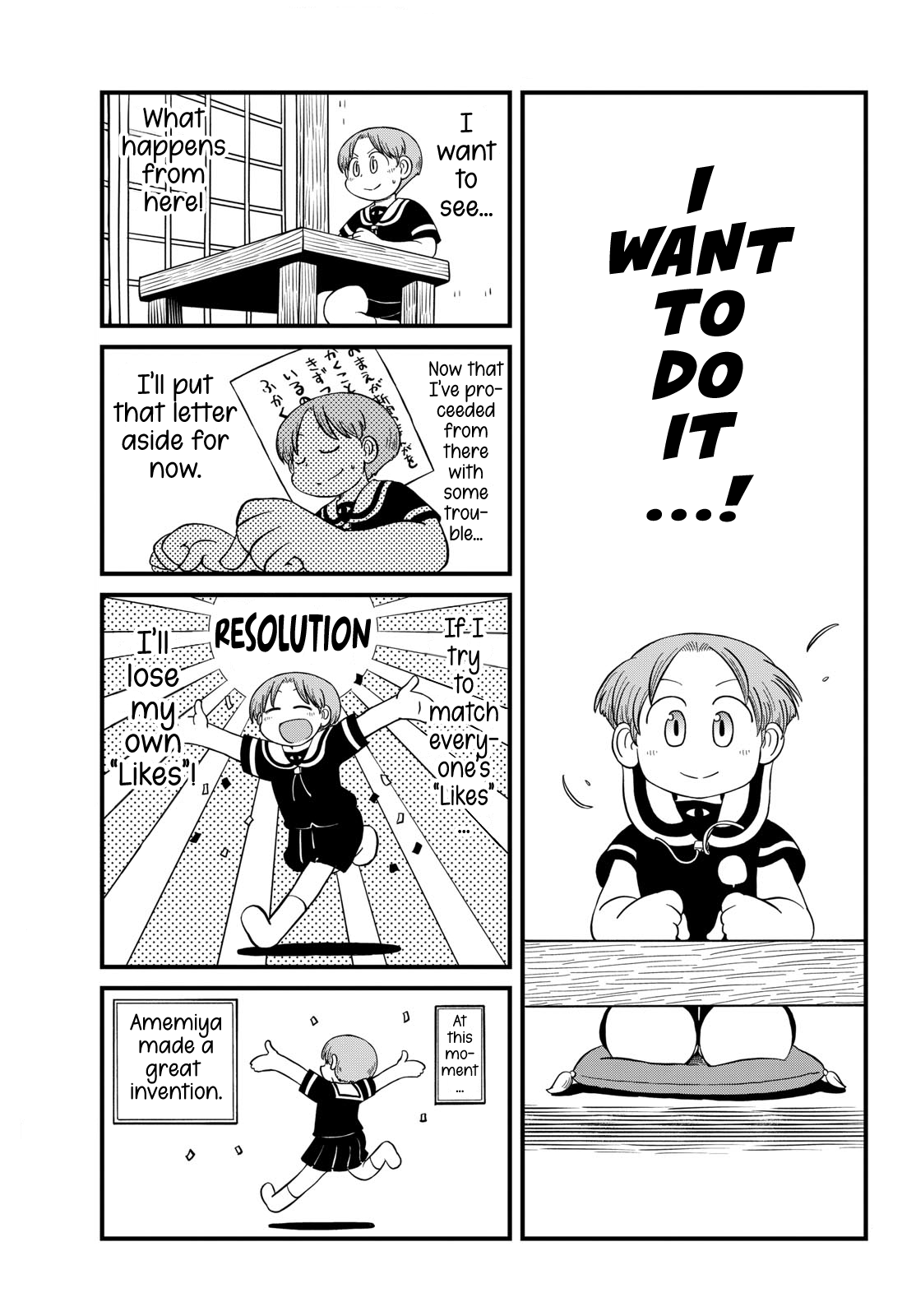 Amemiya-san I Can't Forgive It? 第6页