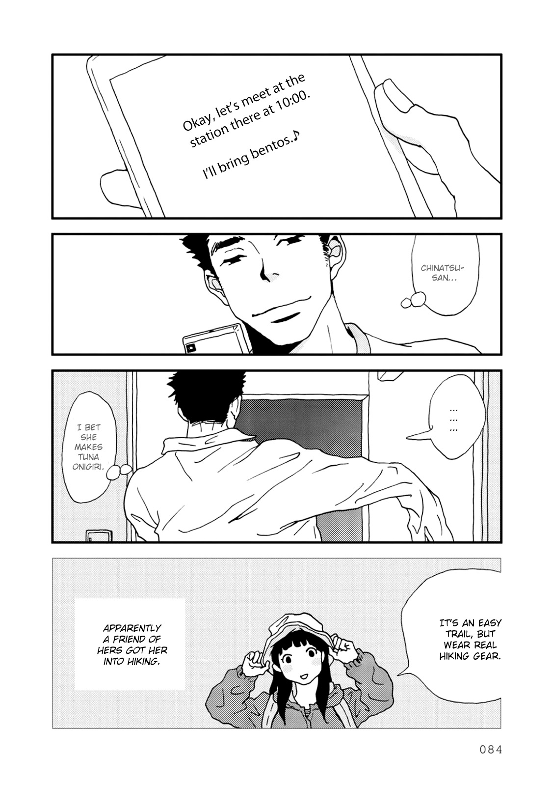 union Tachin's Day Off 第2页