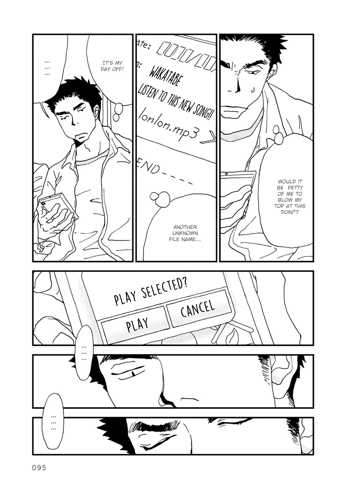 union Tachin's Day Off 第13页