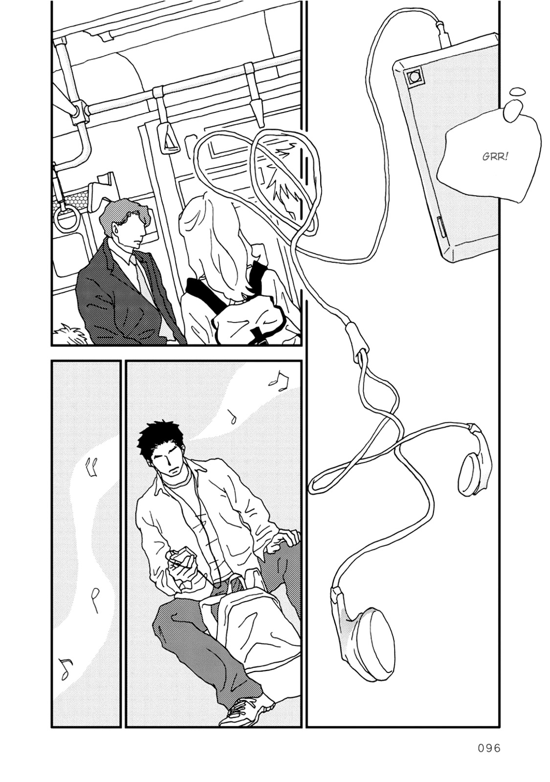 union Tachin's Day Off 第14页