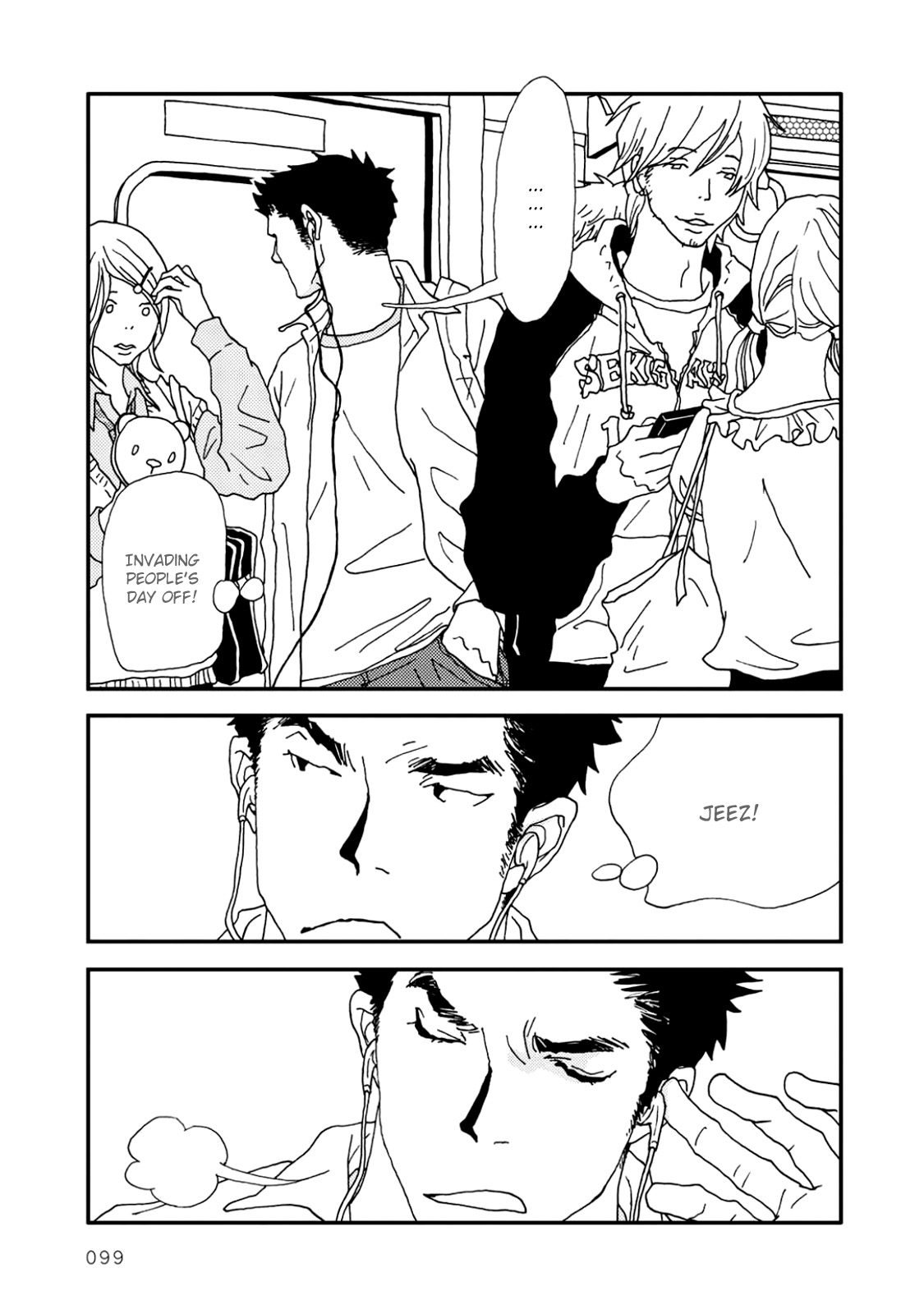 union Tachin's Day Off 第17页