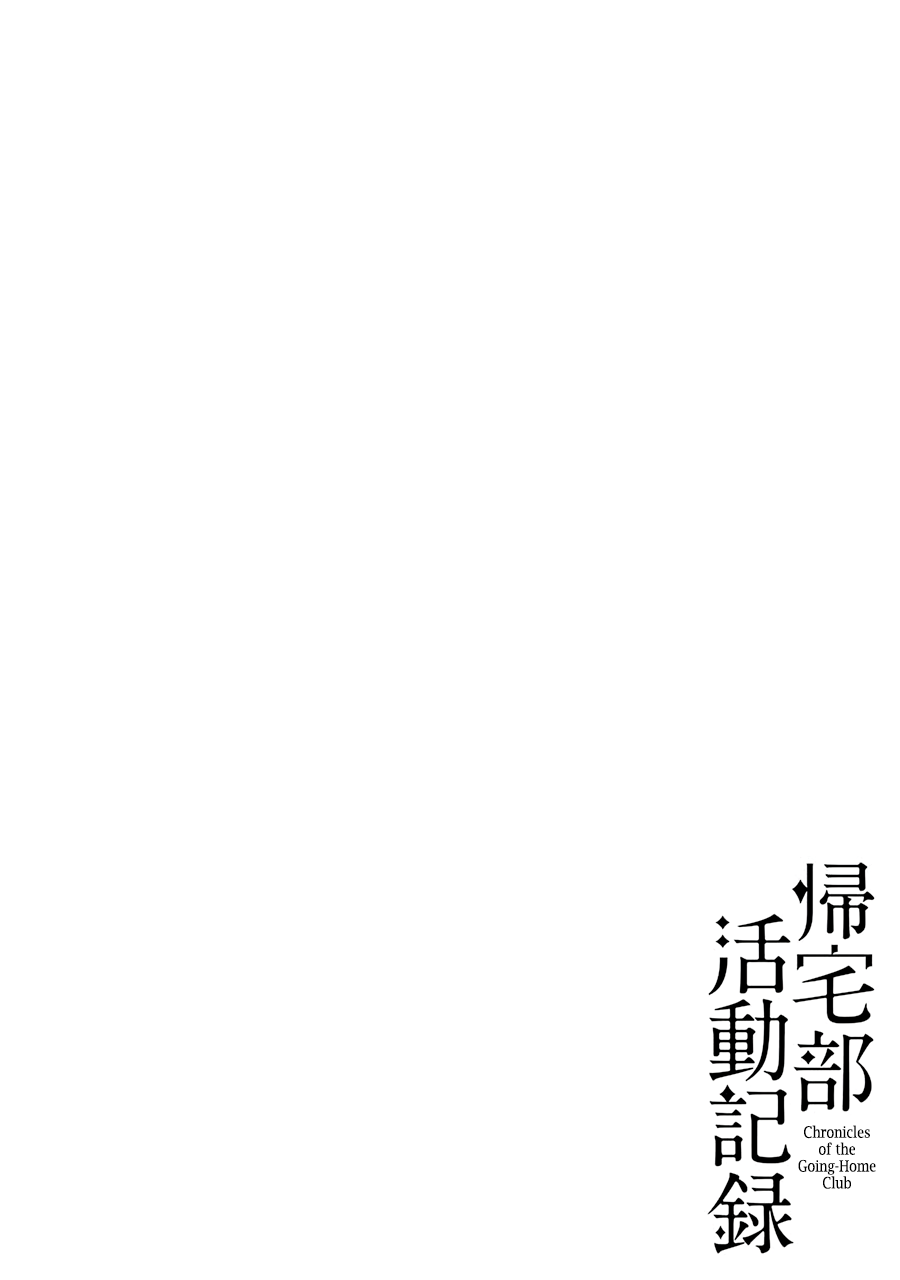 Kitakubu Katsudou Kiroku Going-Home Club Applicants 第2页