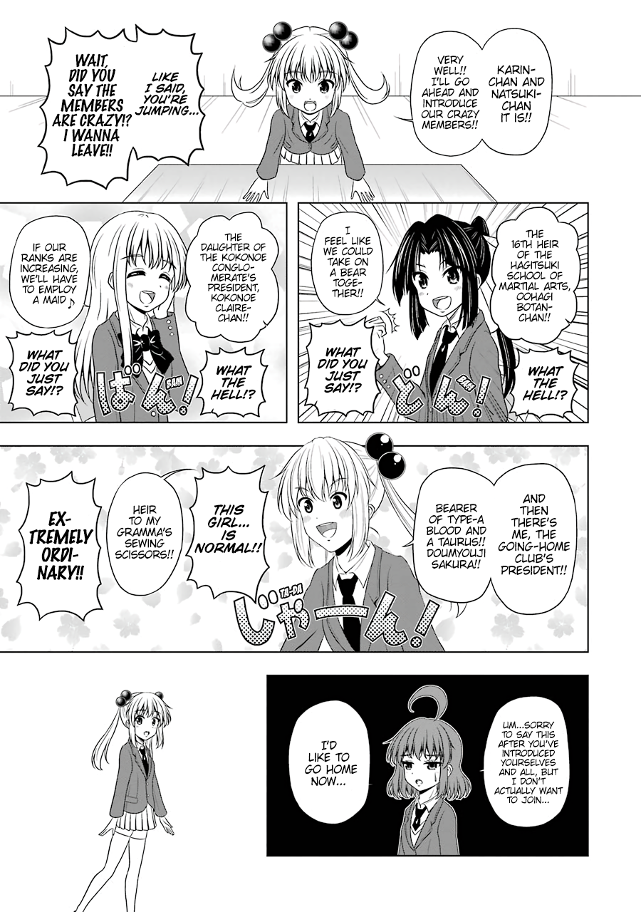 Kitakubu Katsudou Kiroku Going-Home Club Applicants 第11页