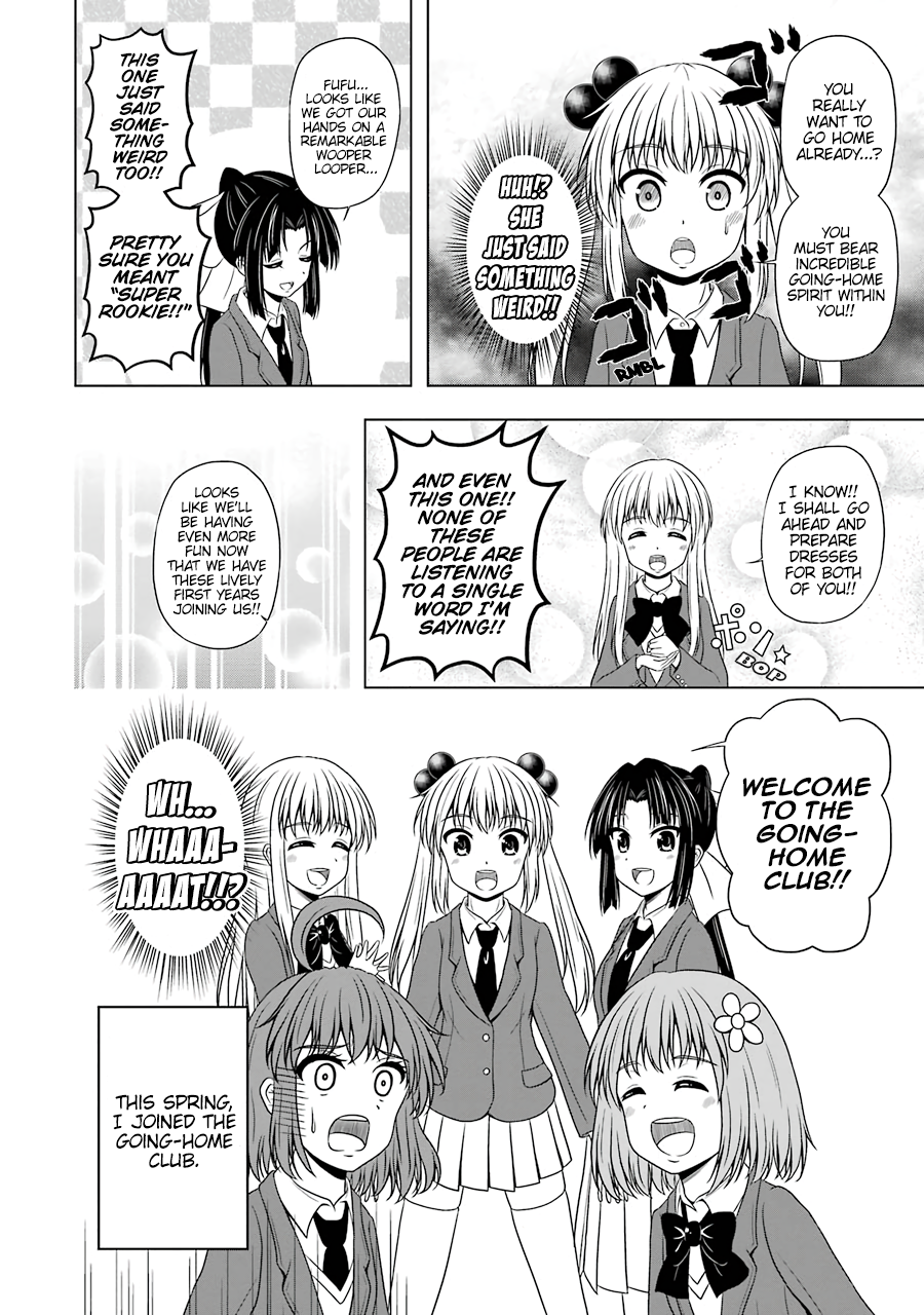 Kitakubu Katsudou Kiroku Going-Home Club Applicants 第12页