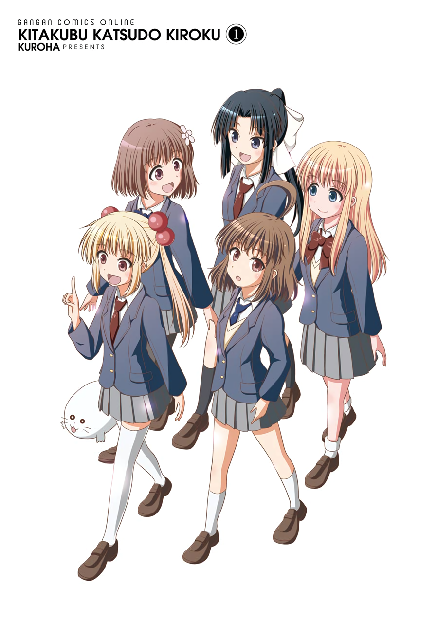 Kitakubu Katsudou Kiroku Going-Home Club Applicants 第3页