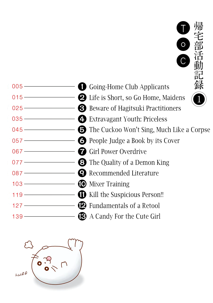 Kitakubu Katsudou Kiroku Going-Home Club Applicants 第4页