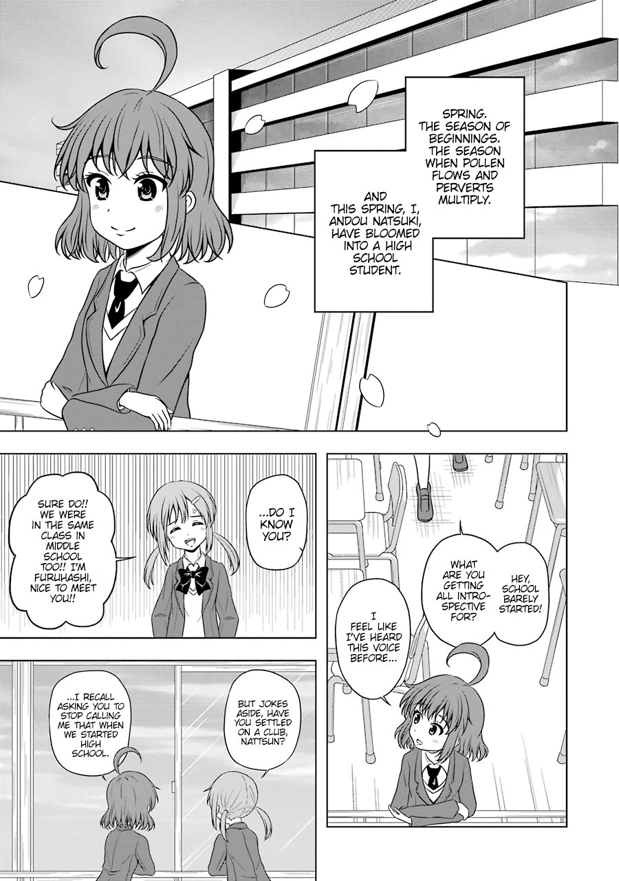 Kitakubu Katsudou Kiroku Going-Home Club Applicants 第5页