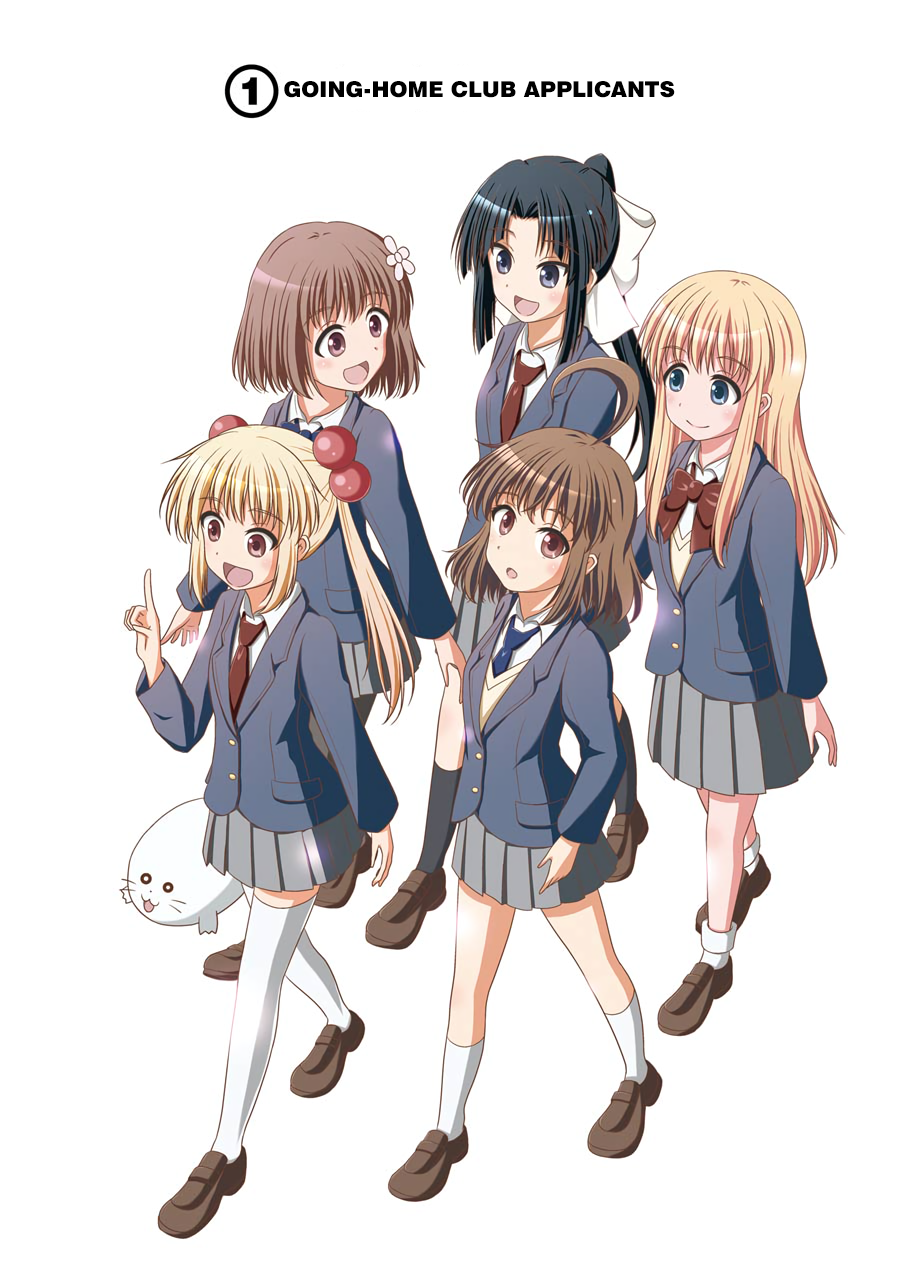 Kitakubu Katsudou Kiroku Going-Home Club Applicants 第6页