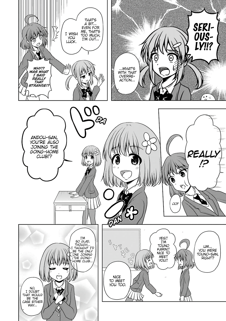 Kitakubu Katsudou Kiroku Going-Home Club Applicants 第8页