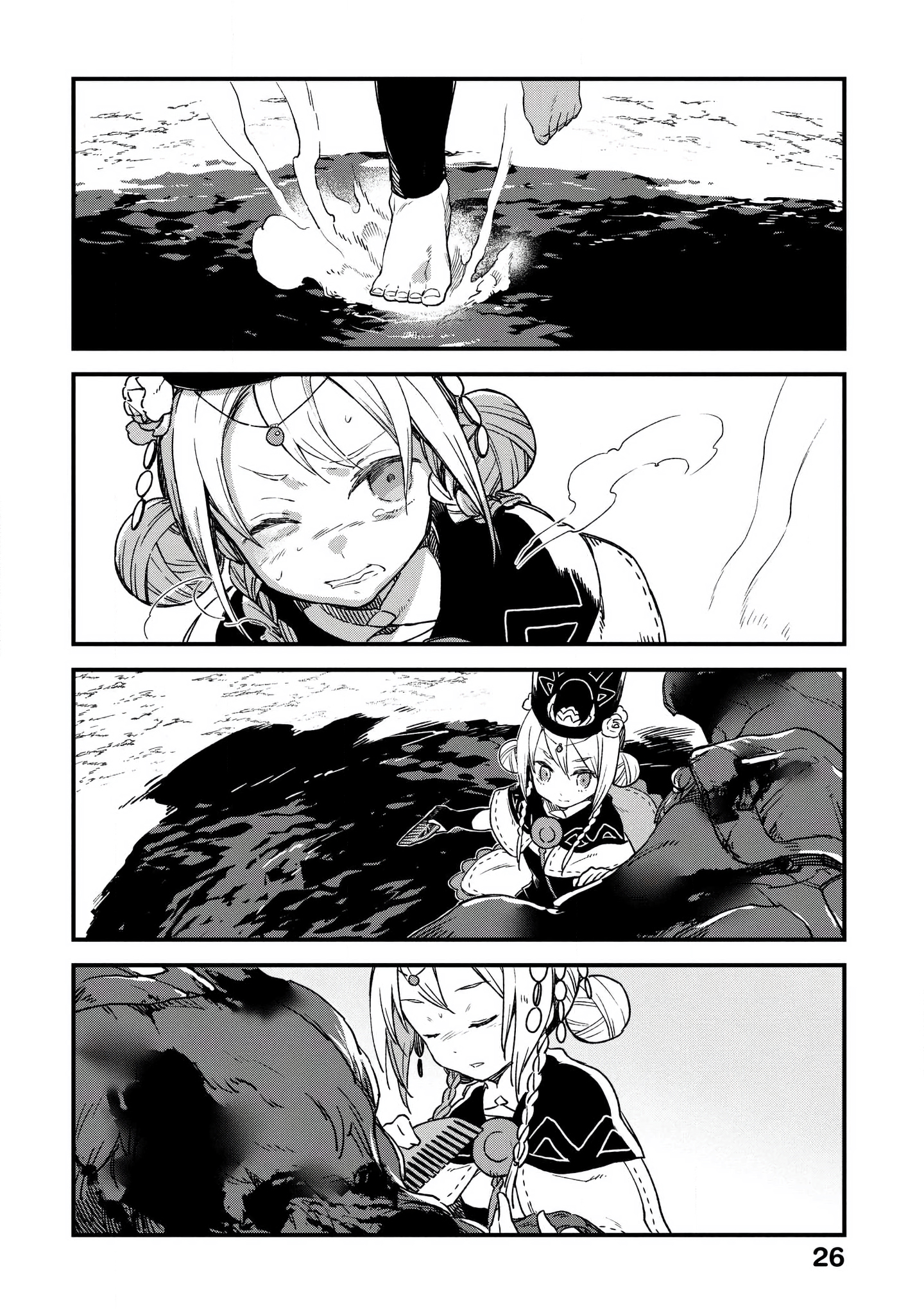 Soukon no Shoujo to Sourei no Tabi La destellante Soul Sender 第28页