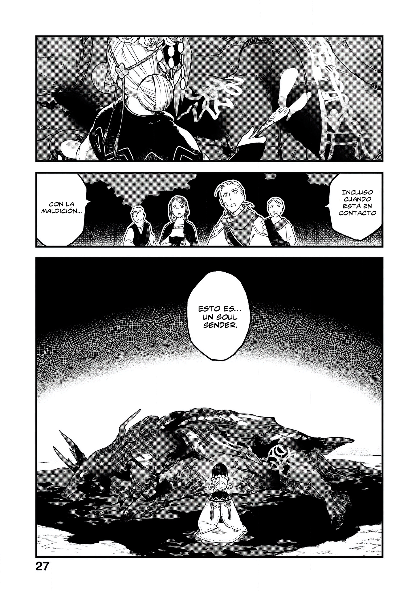 Soukon no Shoujo to Sourei no Tabi La destellante Soul Sender 第29页