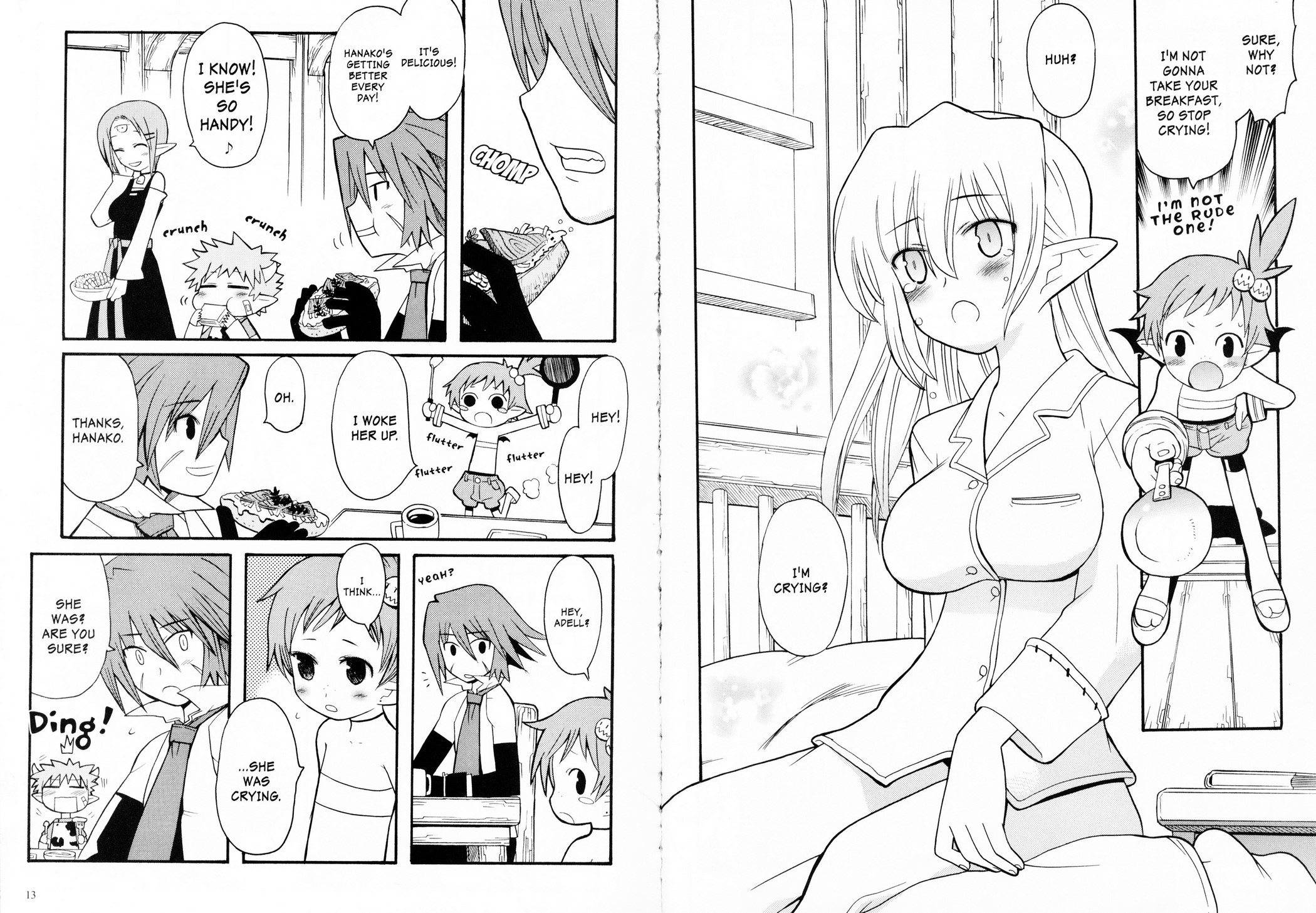 Makai Senki Disgaea 2 Premonition 第3页