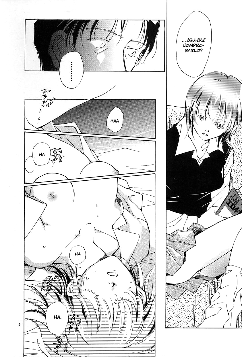 Sentiment no Kisetsu Anti Cogito 第7页