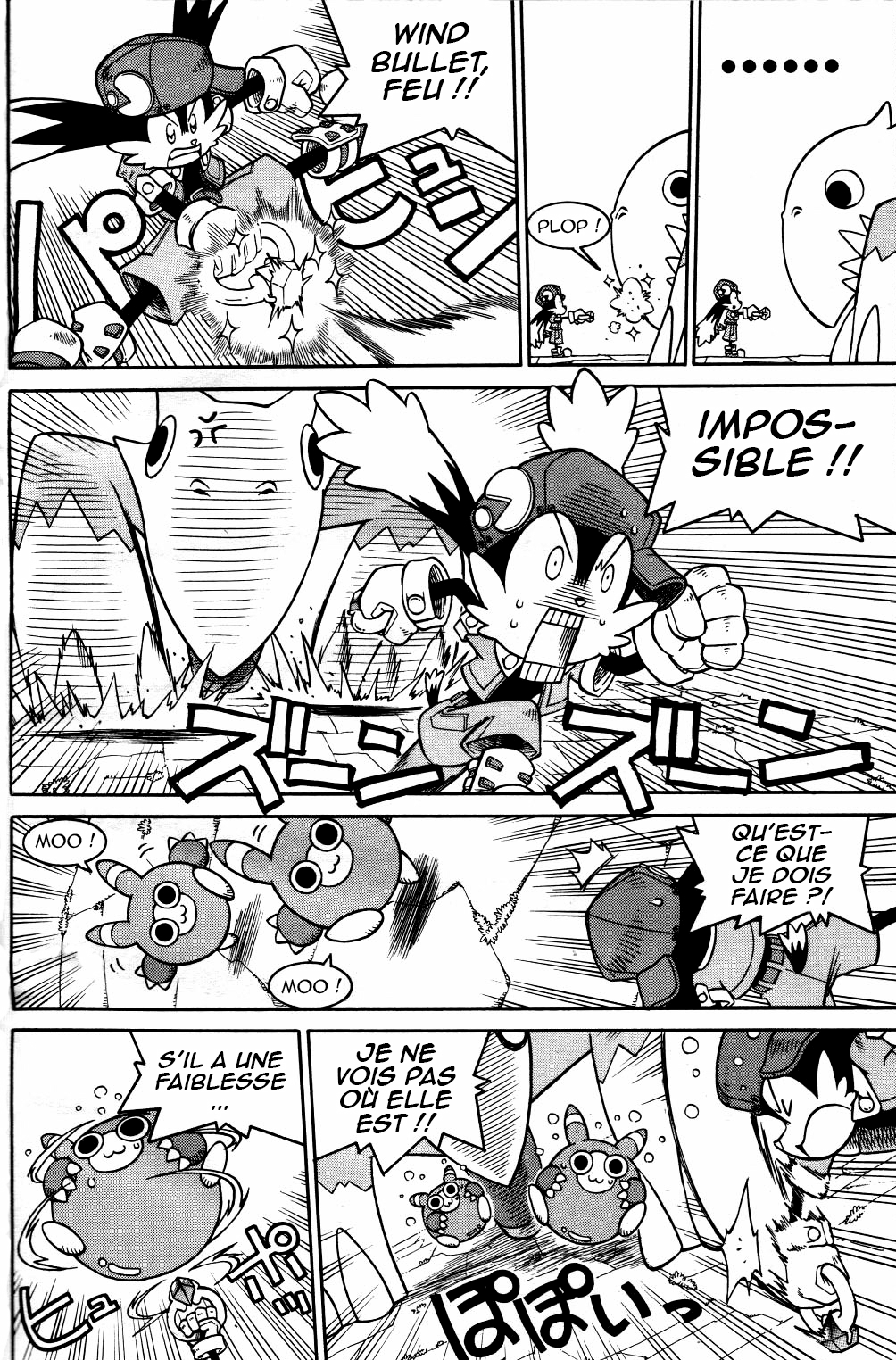 Kaze no Klonoa: Door to Phantomile Partie 2 第5页