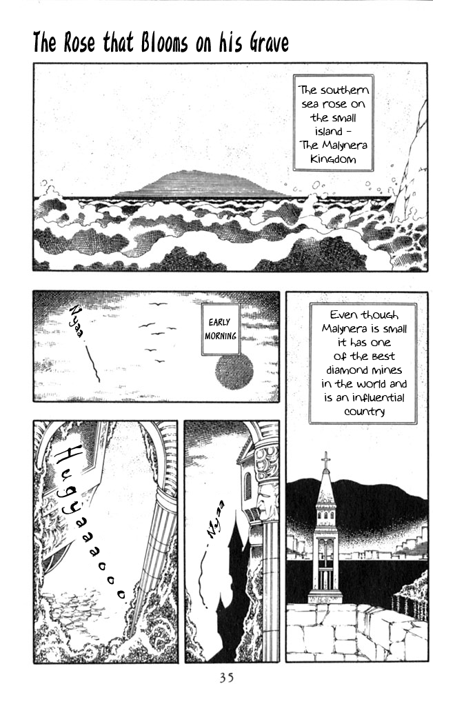 Patalliro! The Rose That Blooms on His Grave 第2页