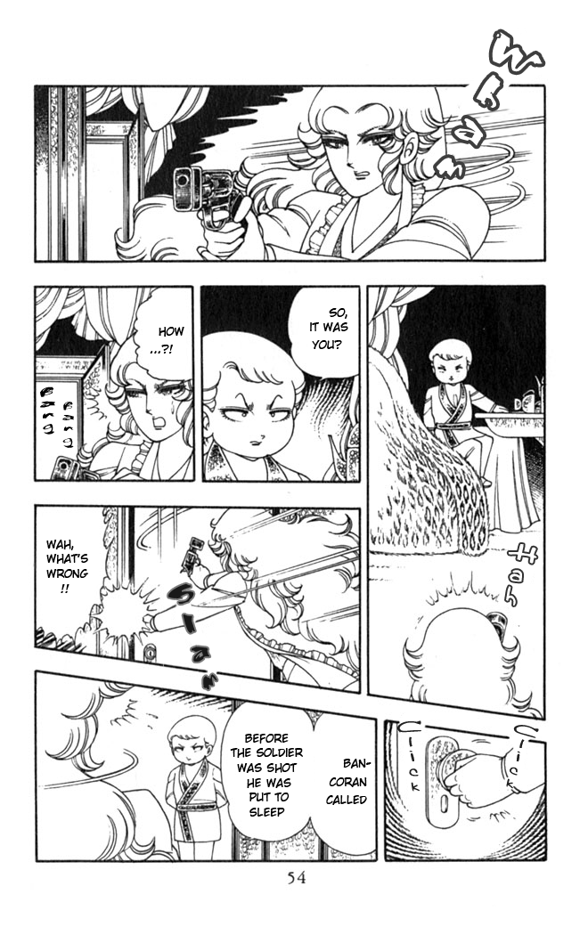 Patalliro! The Rose That Blooms on His Grave 第21页