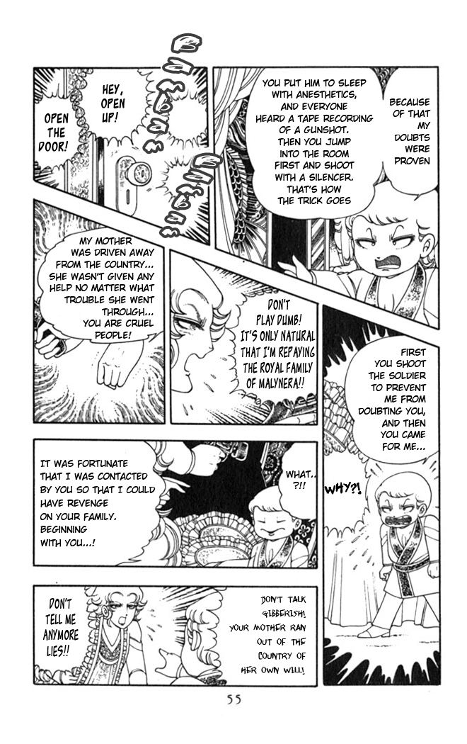 Patalliro! The Rose That Blooms on His Grave 第22页