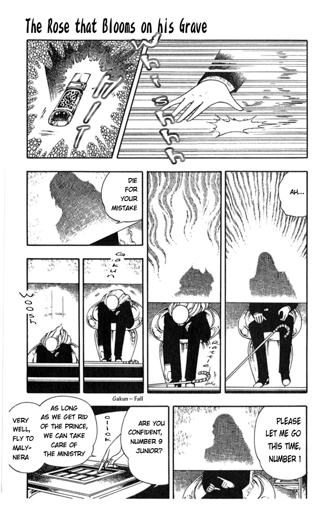 Patalliro! The Rose That Blooms on His Grave 第38页