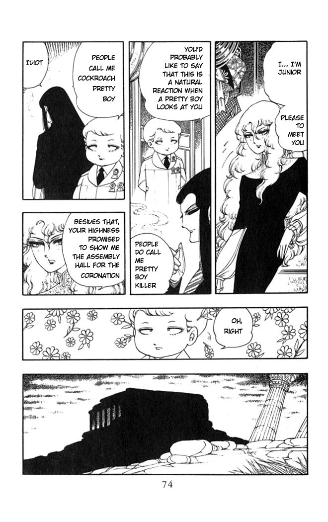 Patalliro! The Rose That Blooms on His Grave 第41页