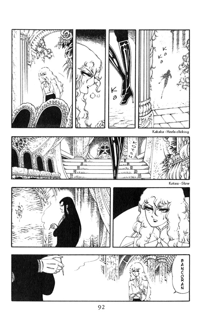 Patalliro! The Rose That Blooms on His Grave 第59页