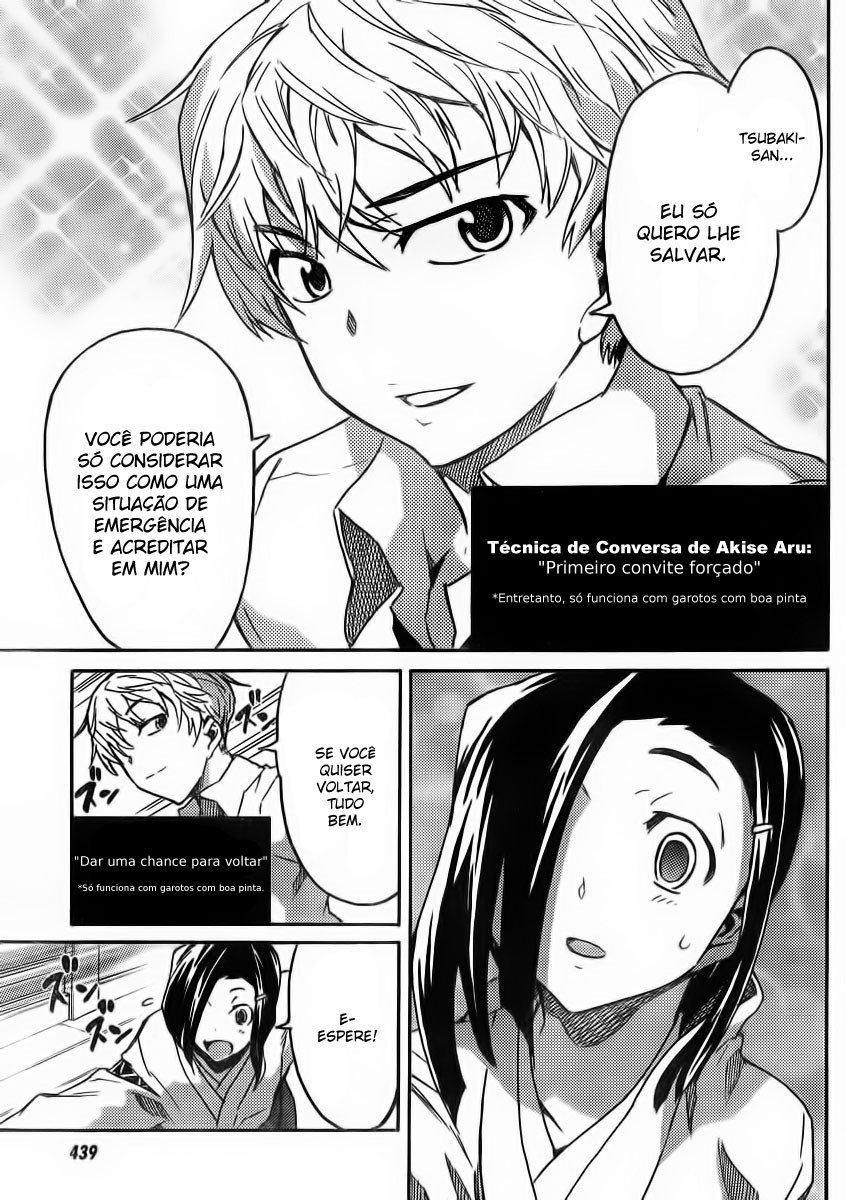 Mirai Nikki Paradox O paradoxo da virgem e do hipnotizador - Primeira parte 第20页