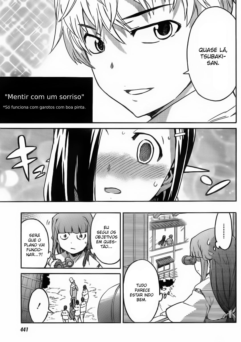 Mirai Nikki Paradox O paradoxo da virgem e do hipnotizador - Primeira parte 第22页