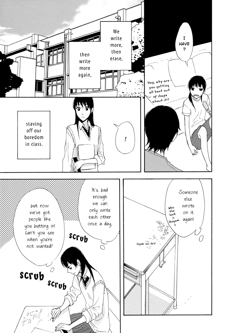 A Knife Edge Girl Graffiti 第11页