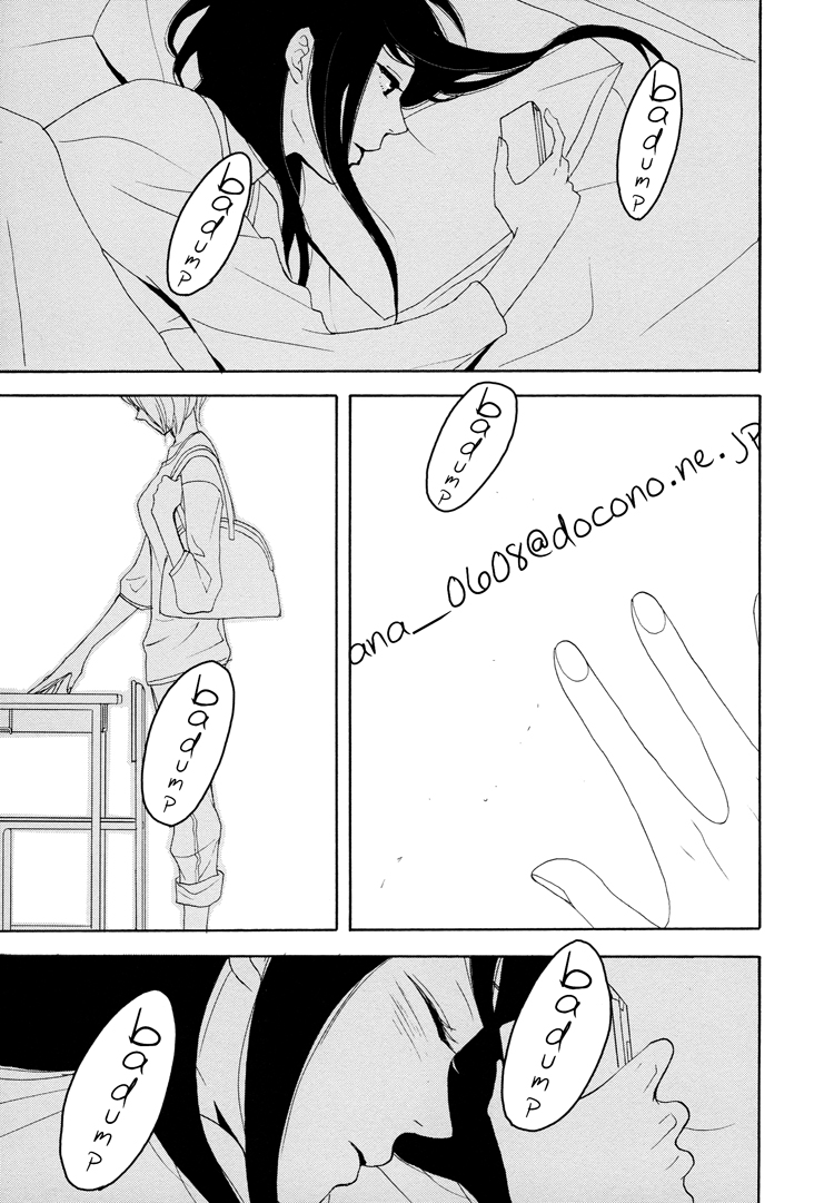 A Knife Edge Girl Graffiti 第13页