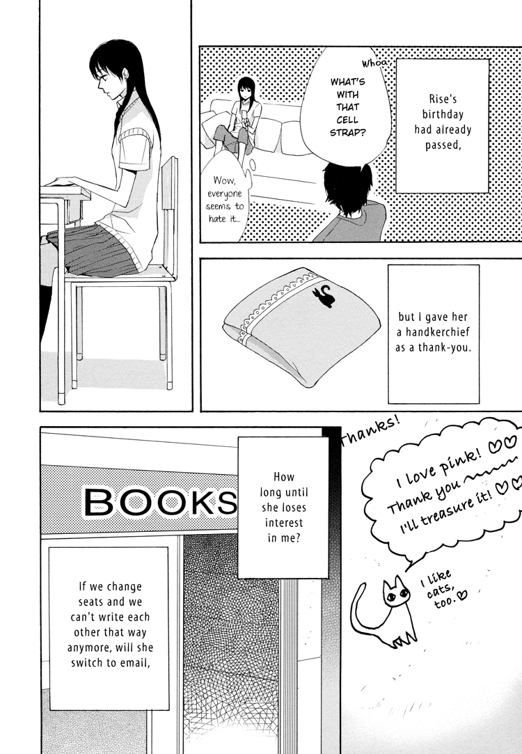 A Knife Edge Girl Graffiti 第20页