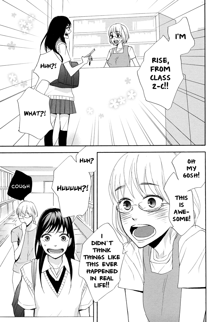 A Knife Edge Girl Graffiti 第23页
