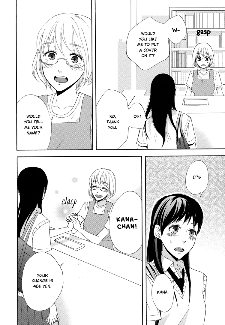A Knife Edge Girl Graffiti 第24页