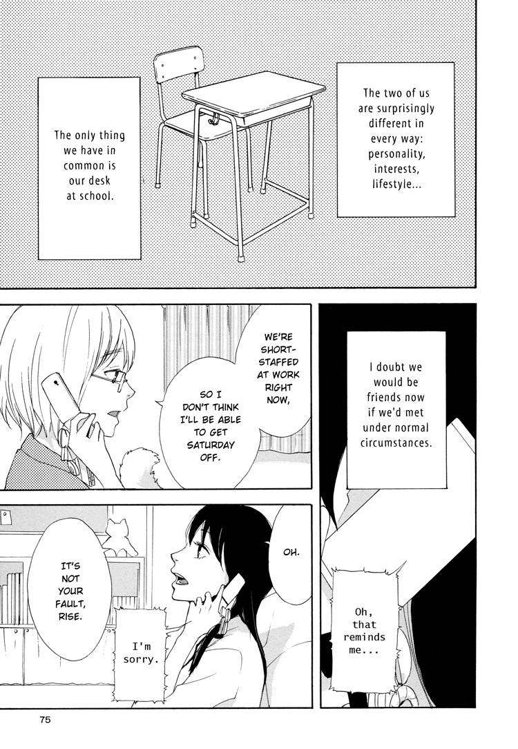 A Knife Edge Girl Graffiti 第29页