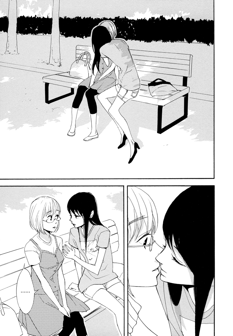 A Knife Edge Girl Graffiti 第35页