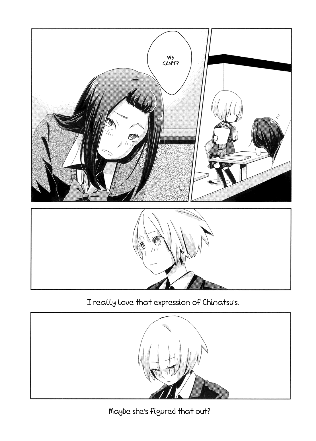 Tomodachi ni, Naretara. 第4页
