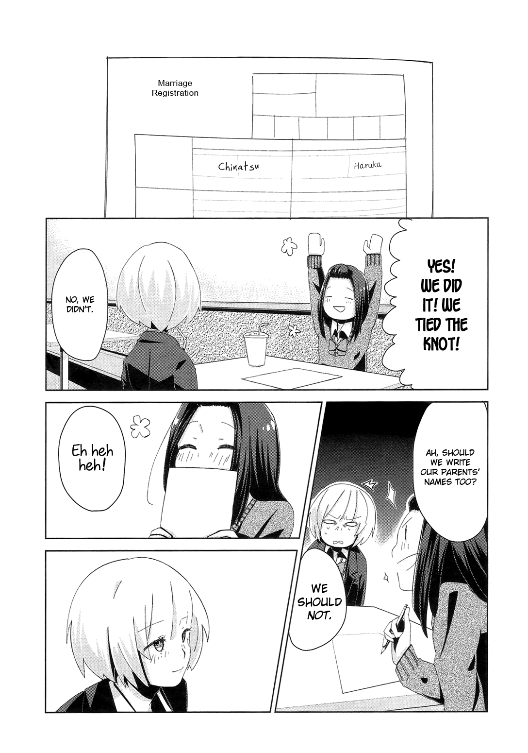 Tomodachi ni, Naretara. 第5页