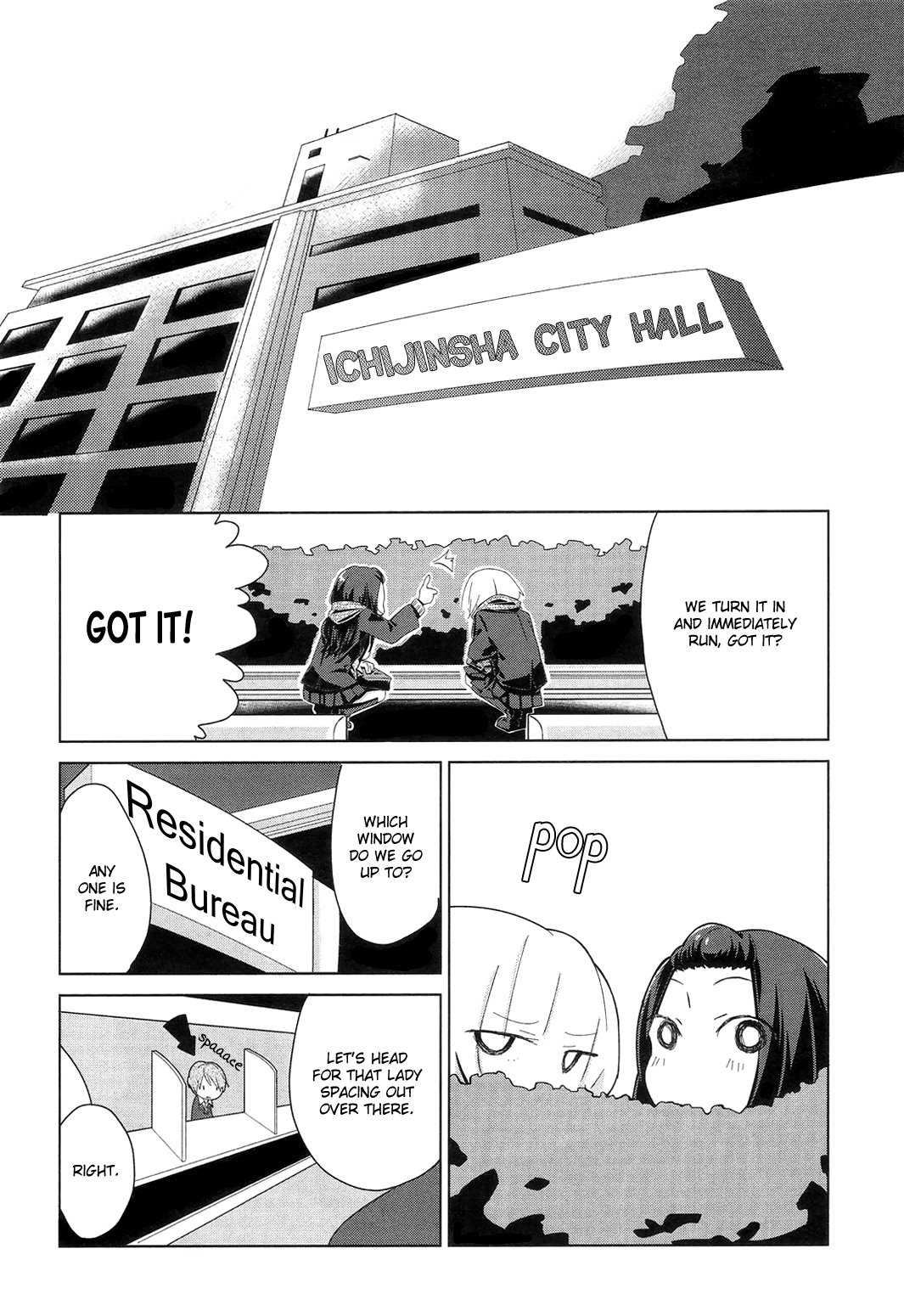 Tomodachi ni, Naretara. 第8页