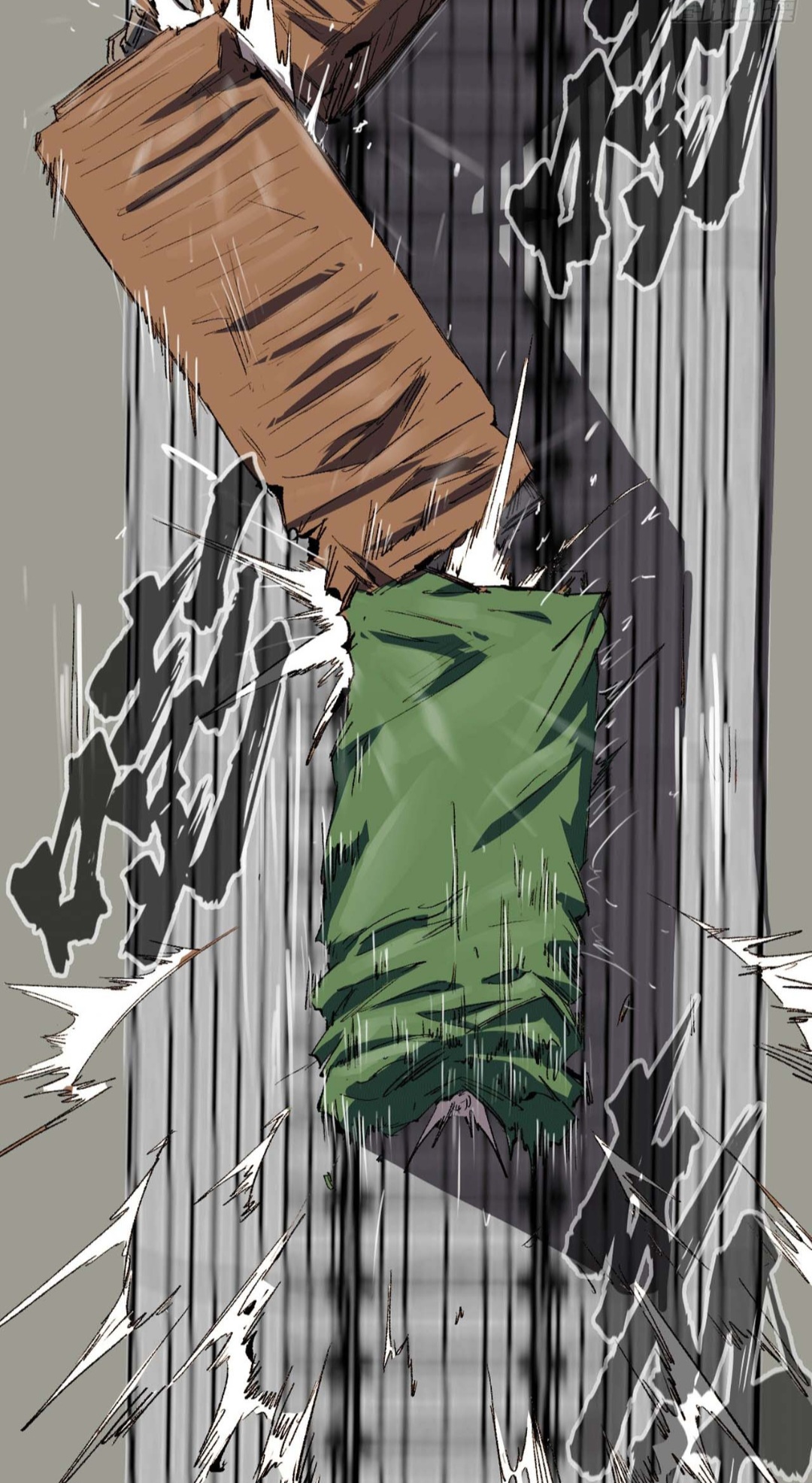 Mr. Zombie Rozdział 1 第15页