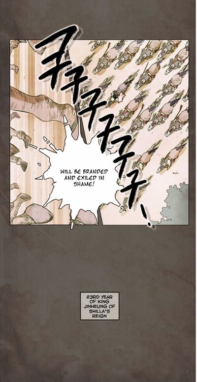 The Moon That Rises in the Day Ch. 0.5 第18页