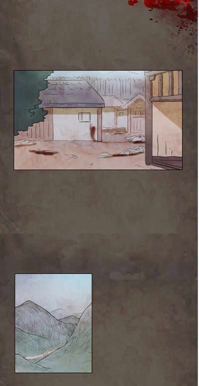 The Moon That Rises in the Day Ch. 0.5 第24页