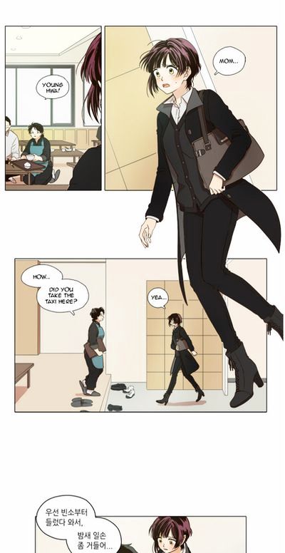 The Moon That Rises in the Day Ch. 0.5 第28页