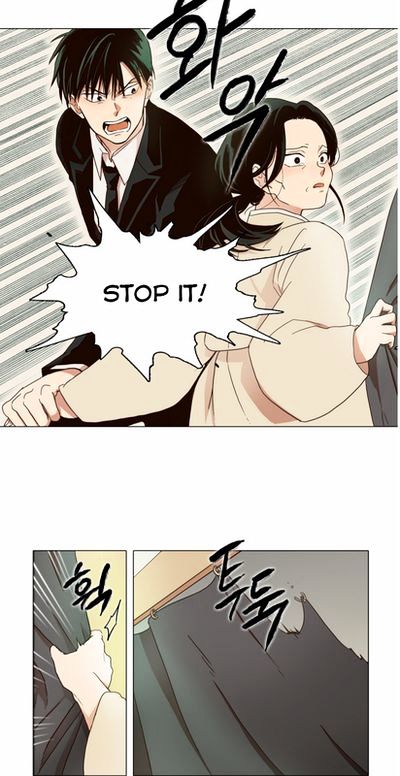 The Moon That Rises in the Day Ch. 0.5 第36页